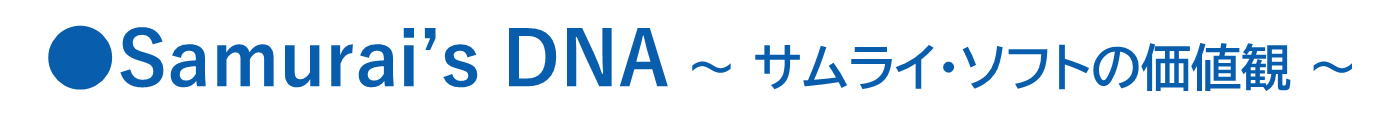 Samurai DNA
