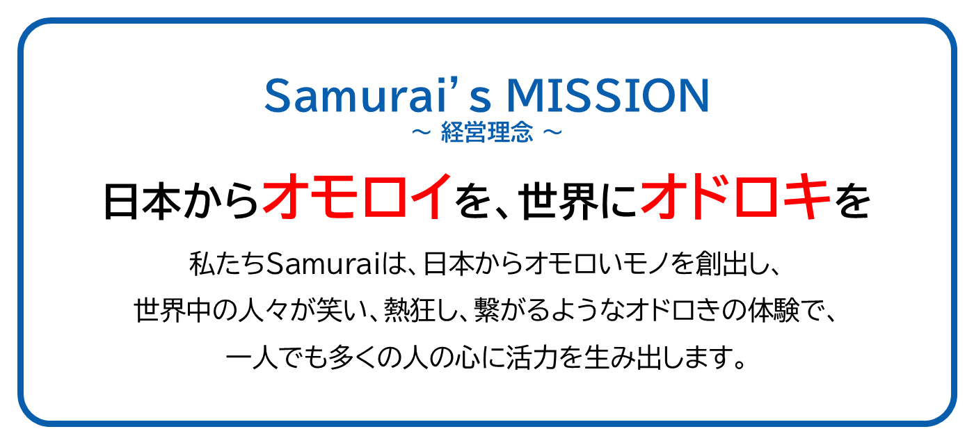 Samurais Mission