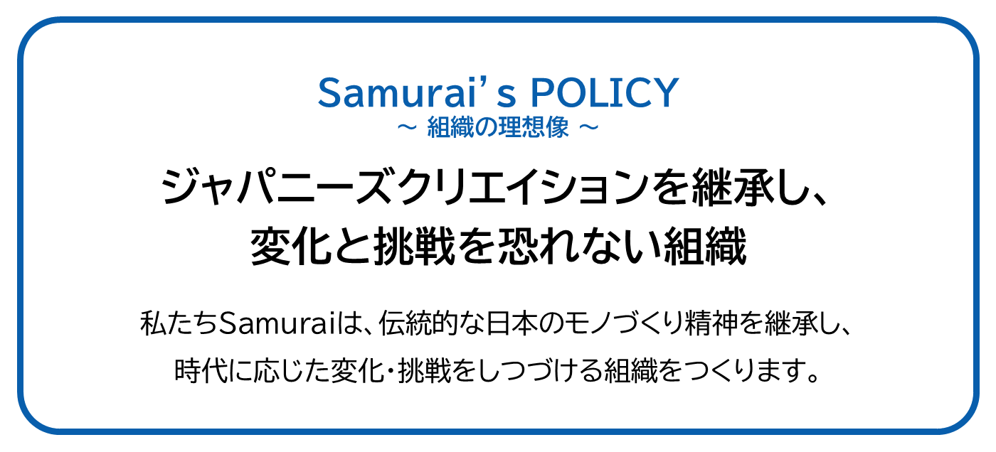 Samurais Policy