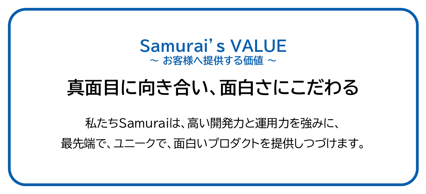 Samurais Value