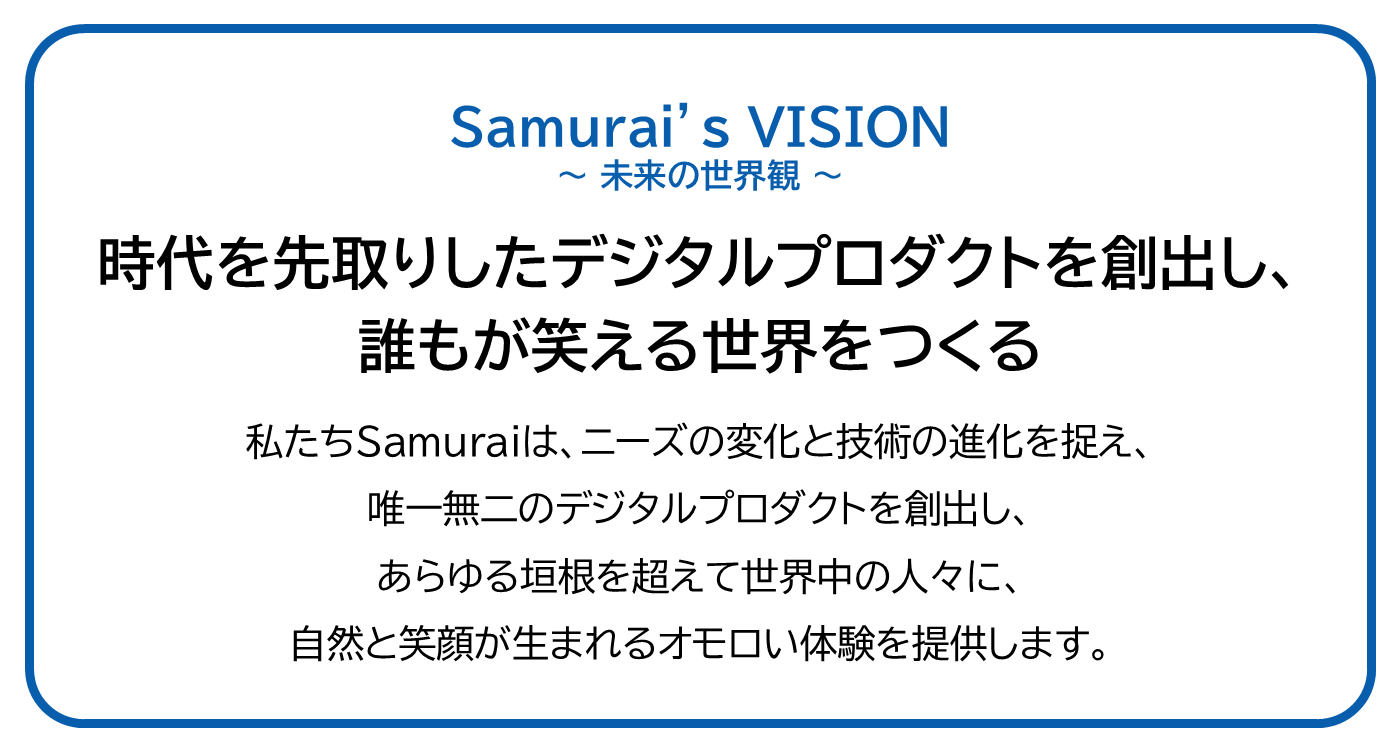 Samurais Vision